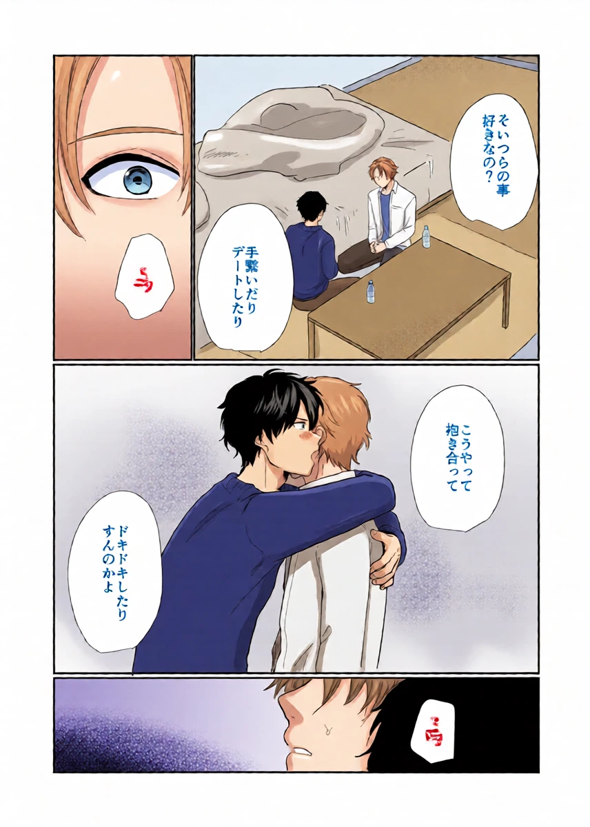 หน้า 13