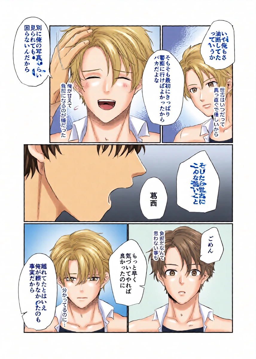 หน้า 16