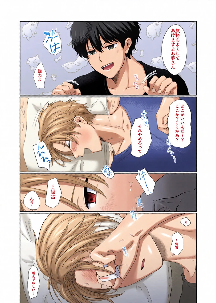 หน้า 18