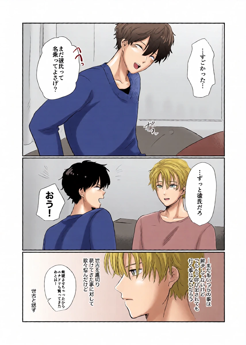 หน้า 32