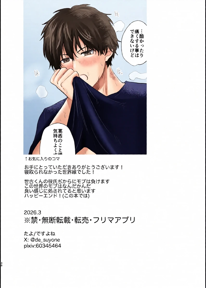 หน้า 35