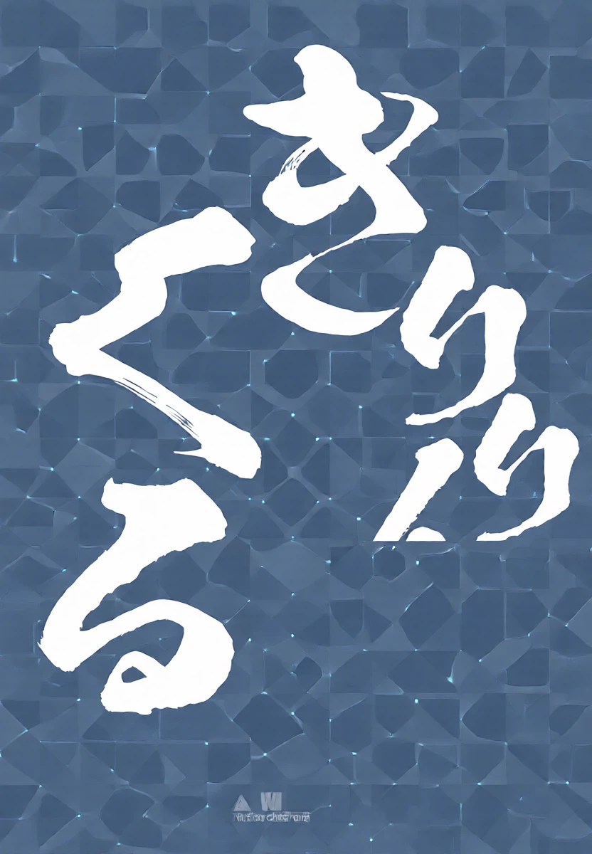 (C99) [Bottomress Pit (Bonzakashi)] Kiririn ga Kuru (Ore no Imouto ga Konna ni Kawaii Wake ga Nai) [Chinese] [RATKING機翻]