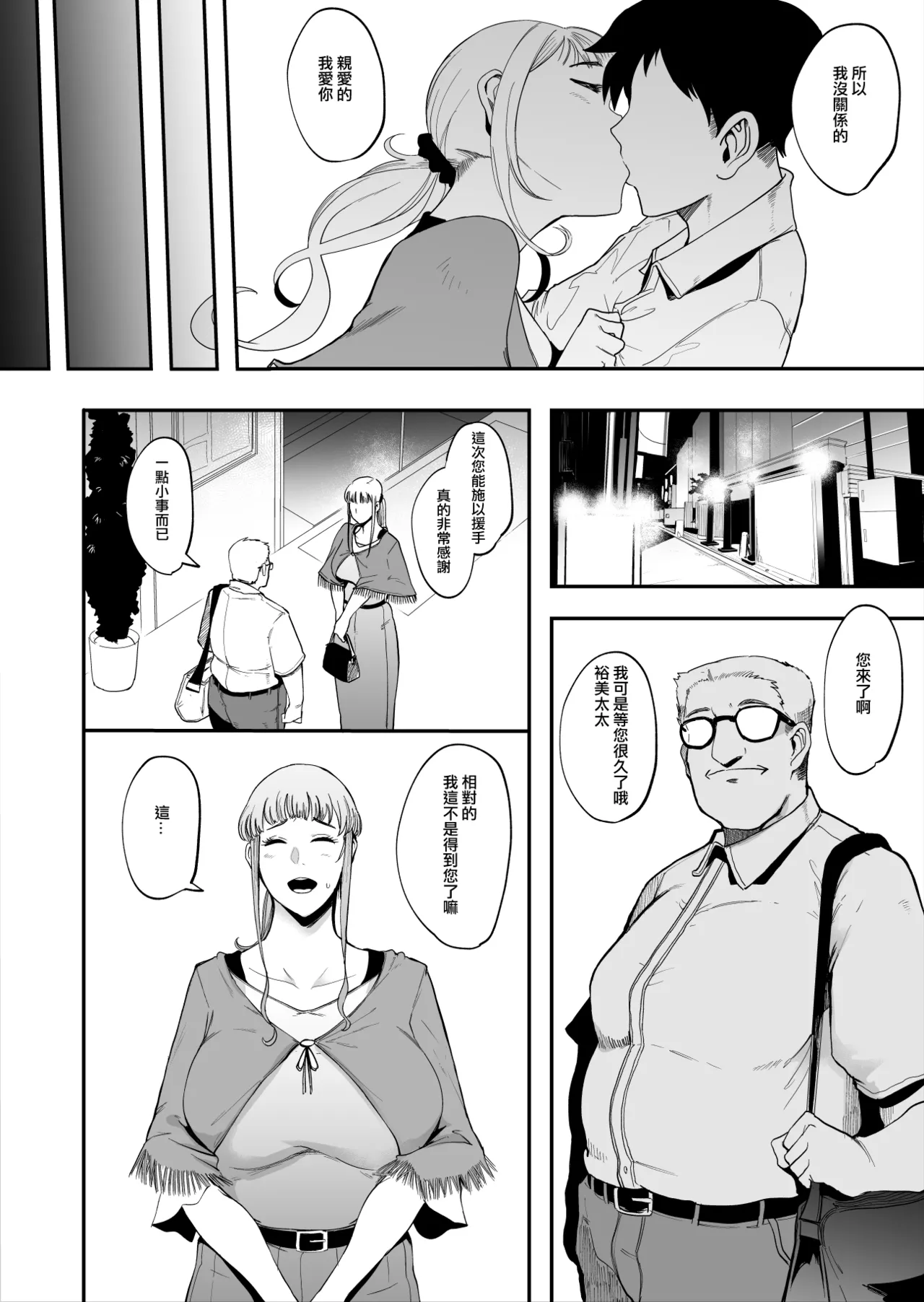 หน้า 4