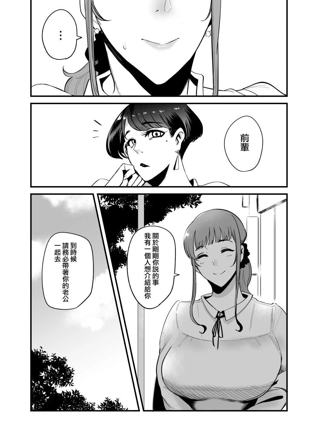 หน้า 47