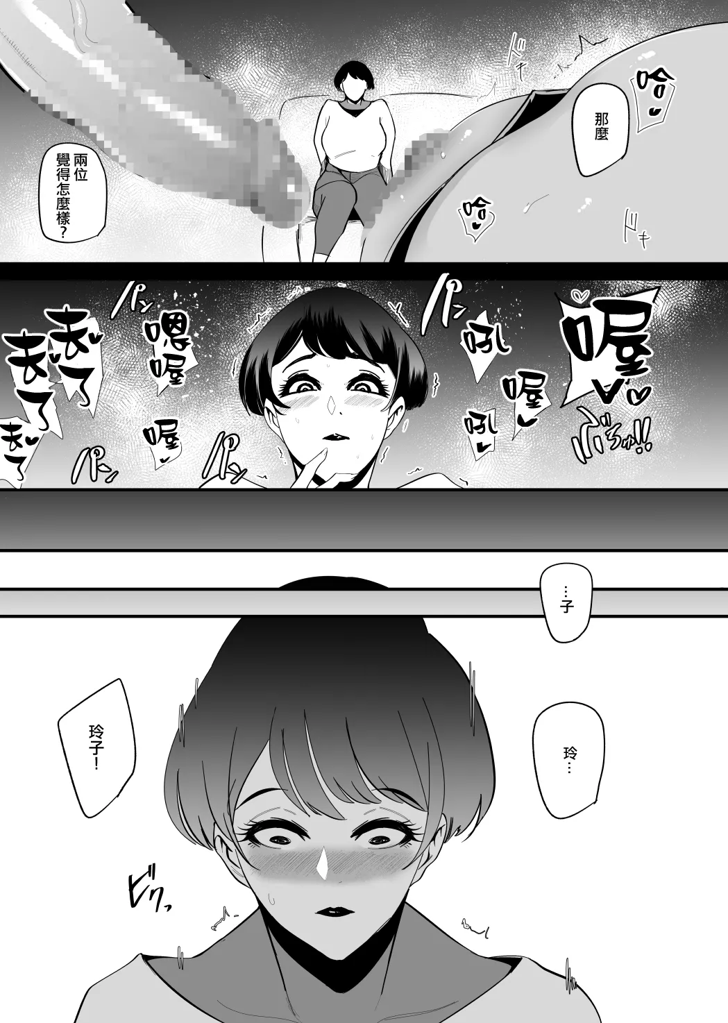 หน้า 51