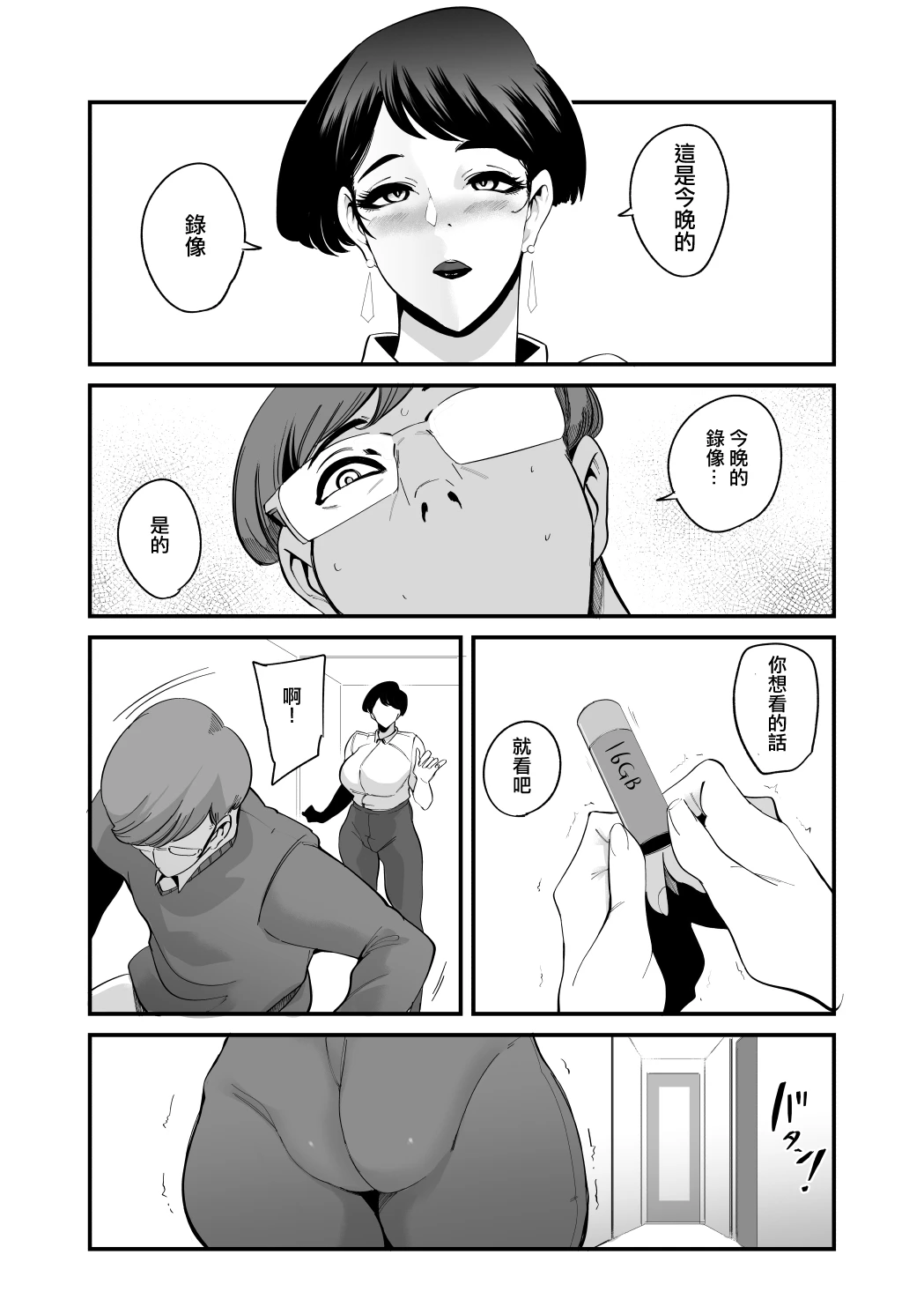 หน้า 57