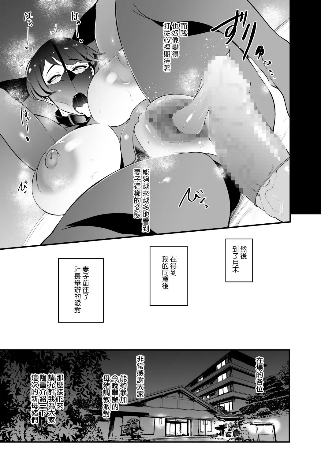 หน้า 73