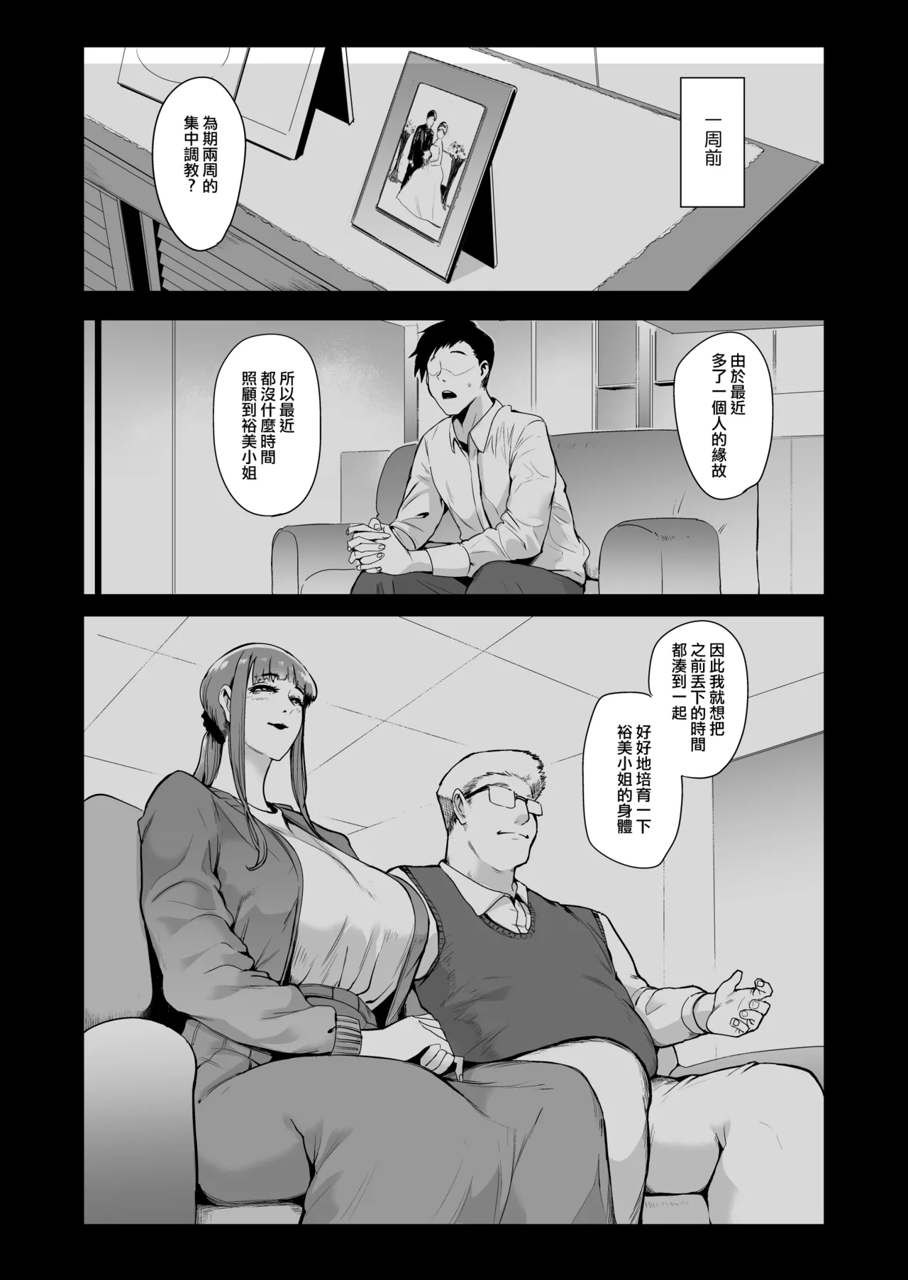 หน้า 104