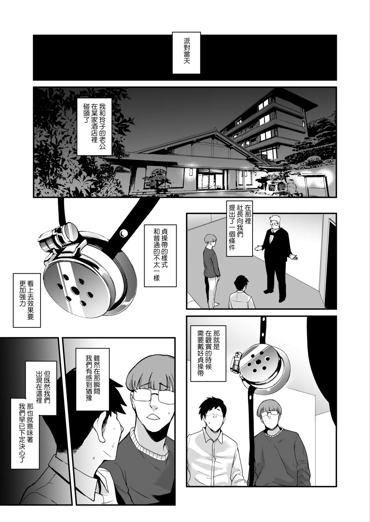 หน้า 131