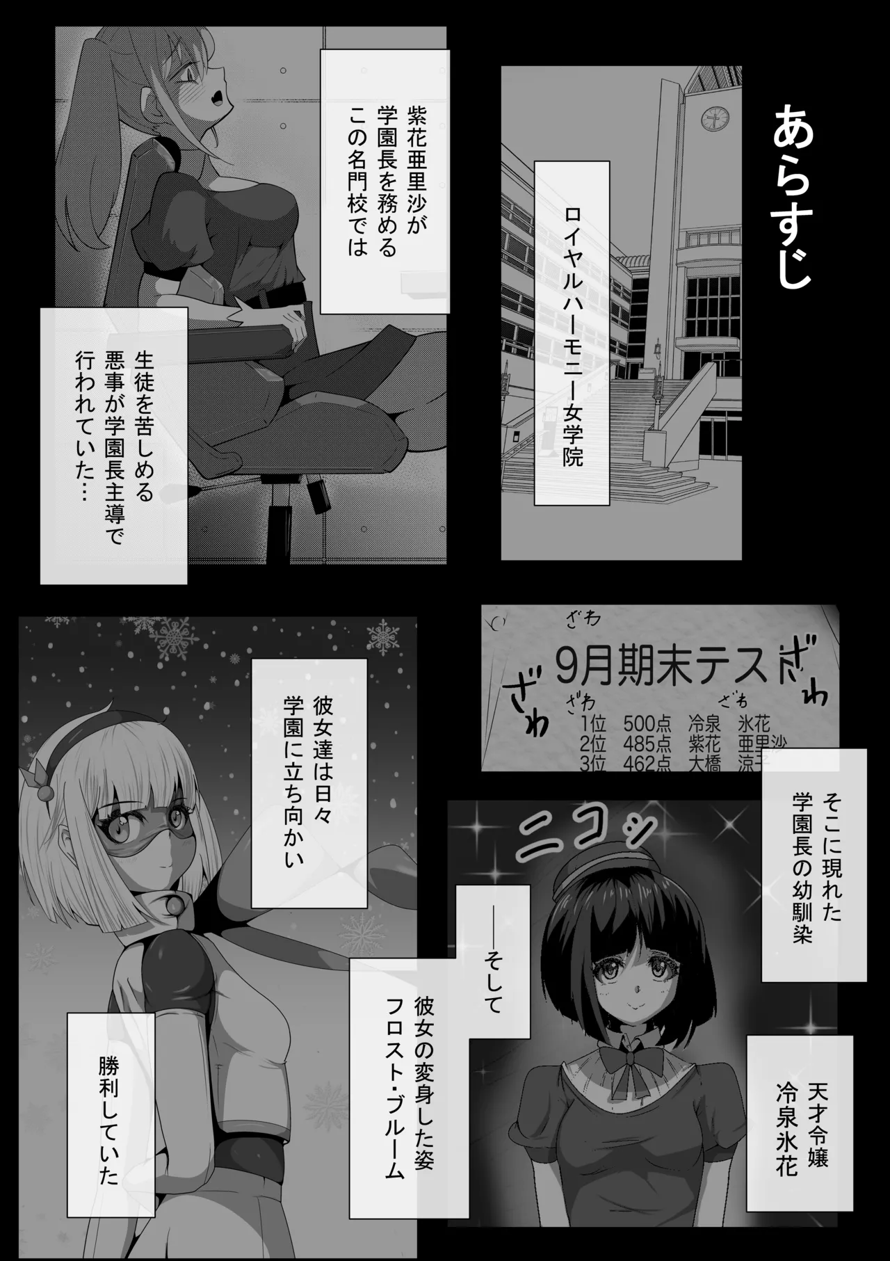 หน้า 5