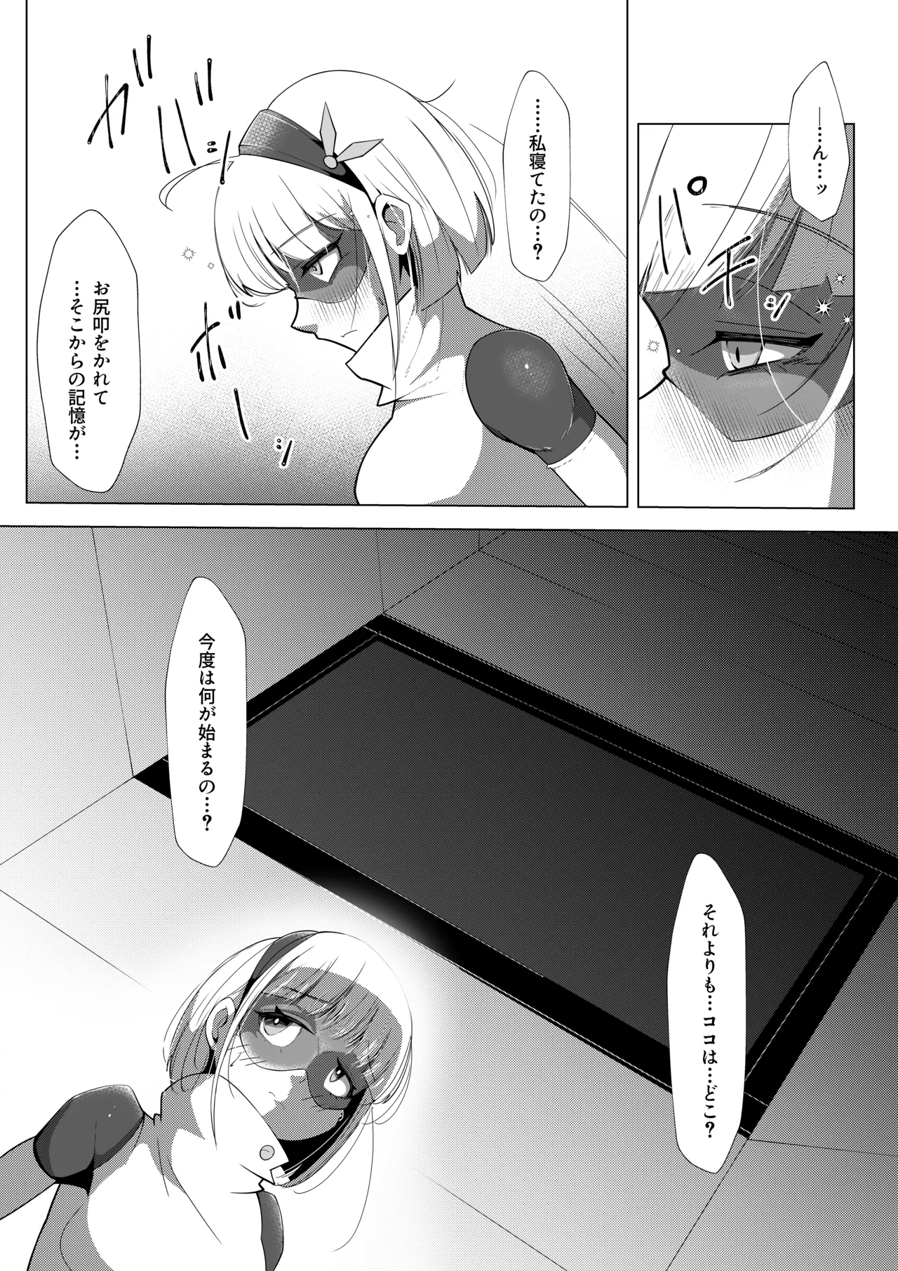 หน้า 10
