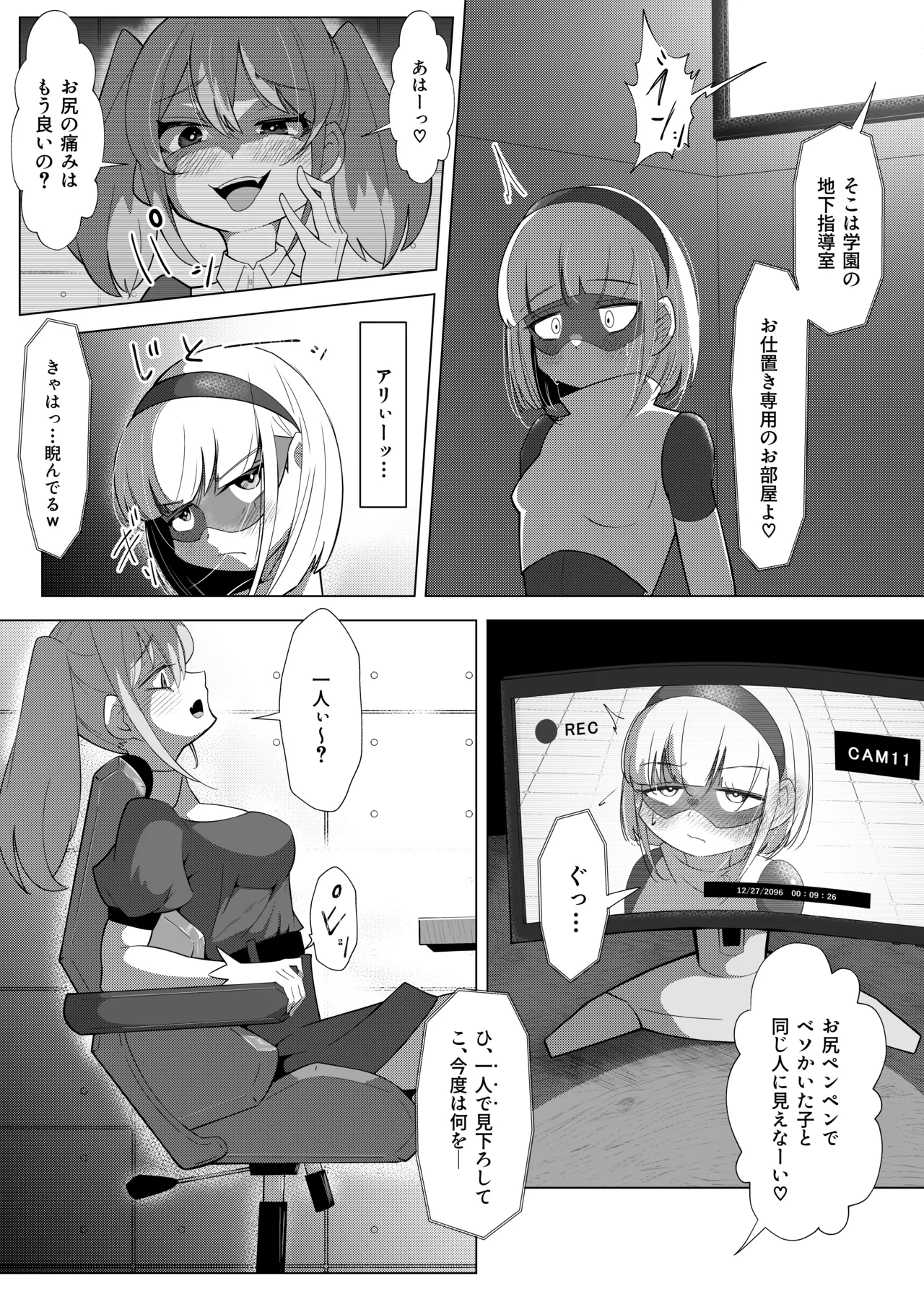 หน้า 11