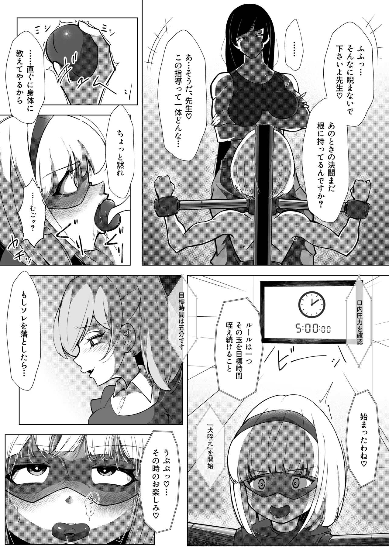 หน้า 18