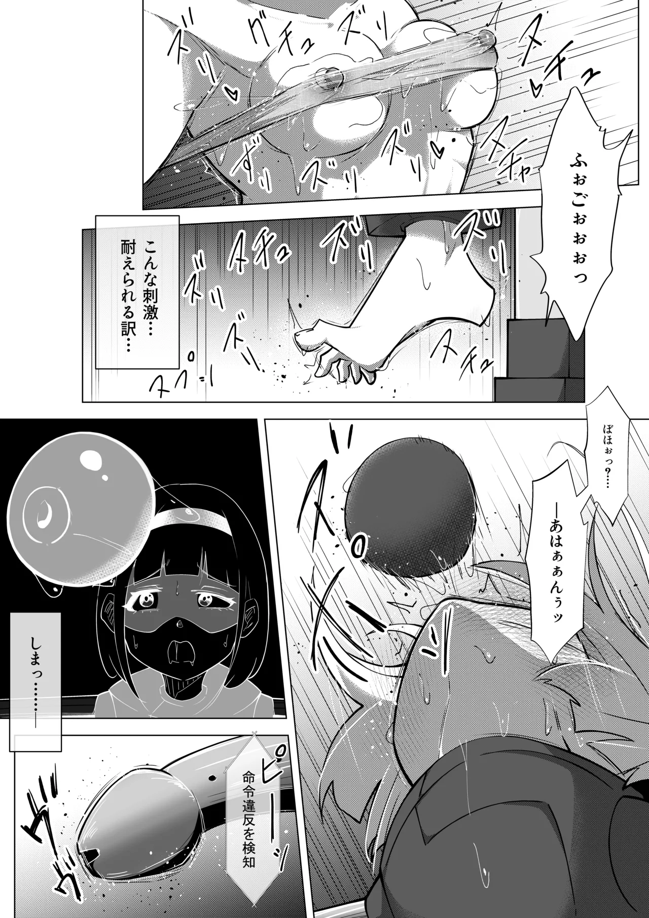 หน้า 26