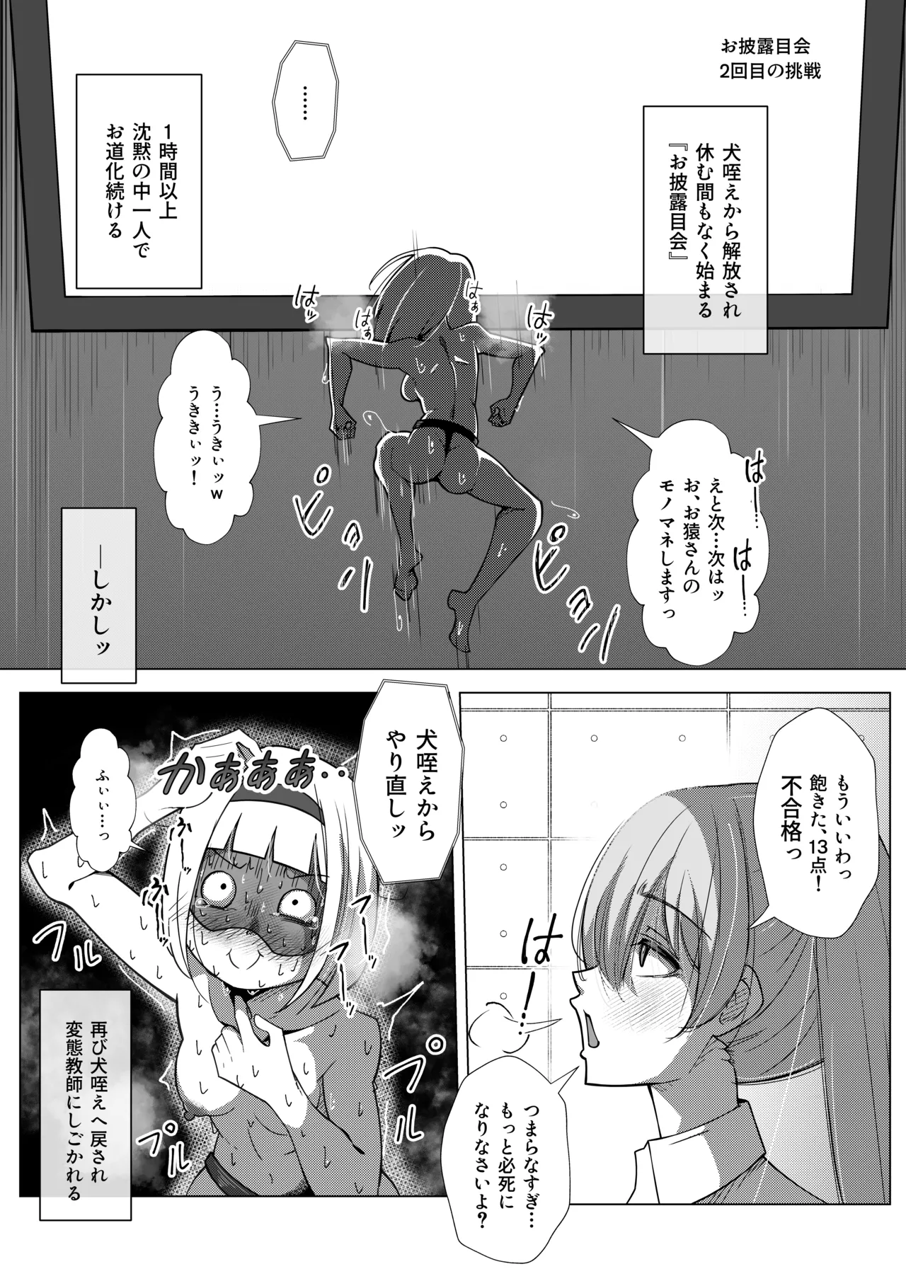 หน้า 36