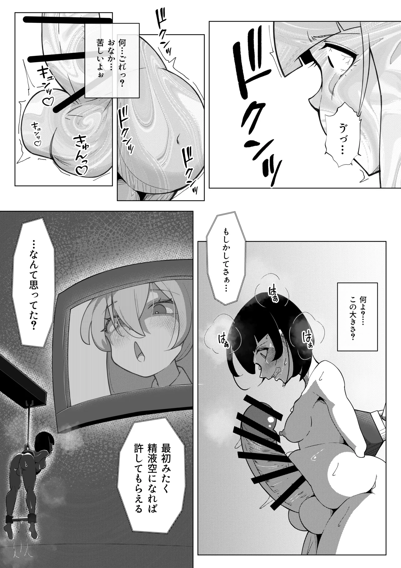 หน้า 48