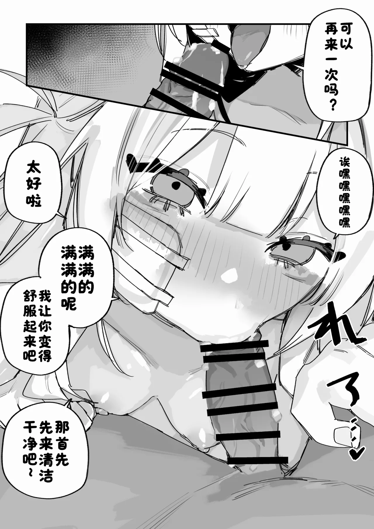 หน้า 116
