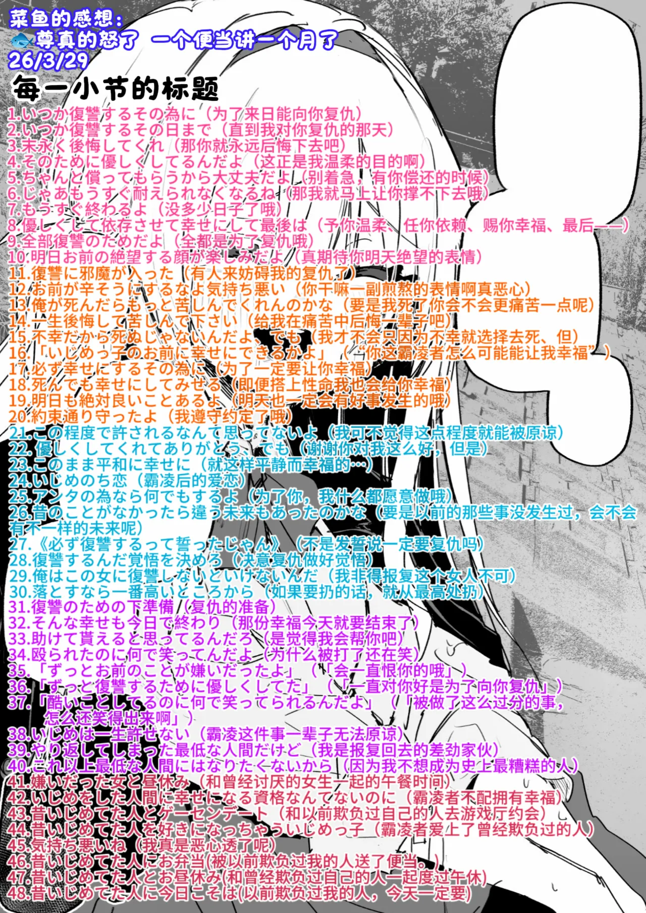 หน้า 123
