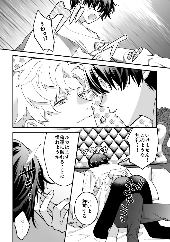 หน้า 14