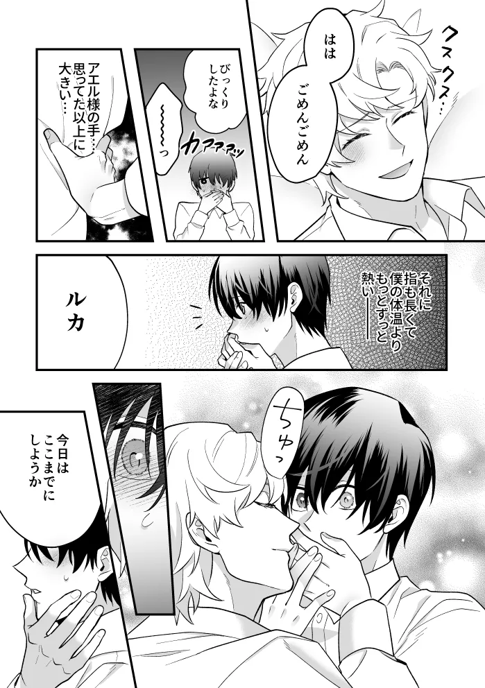 หน้า 16