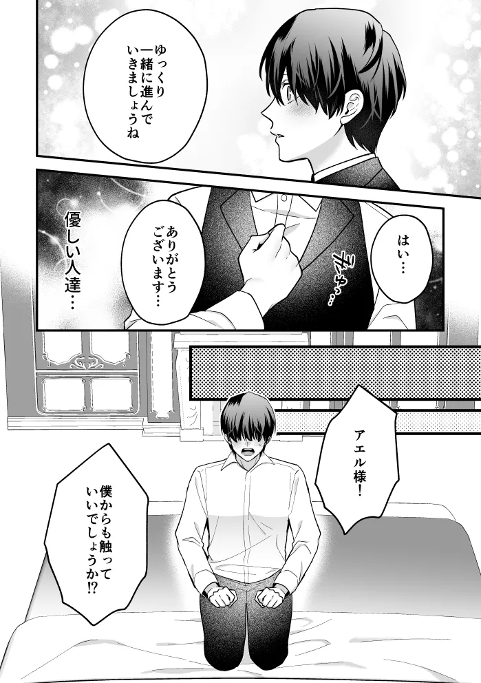 หน้า 19