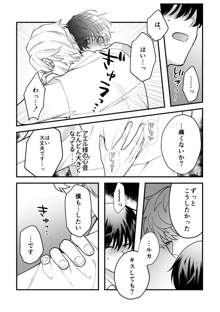หน้า 22