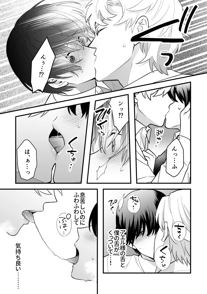 หน้า 24