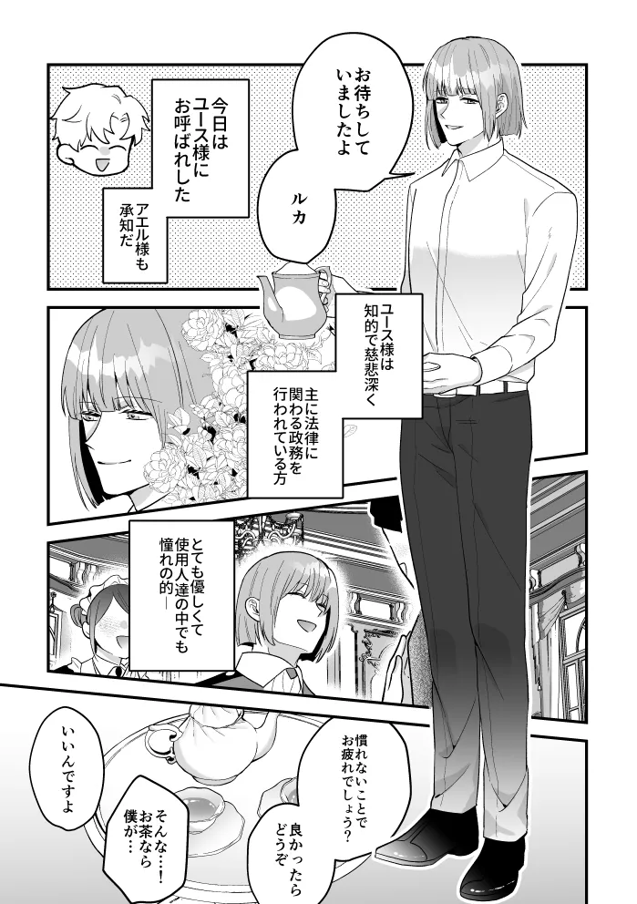 หน้า 28