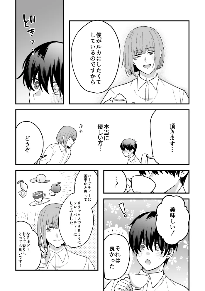 หน้า 29