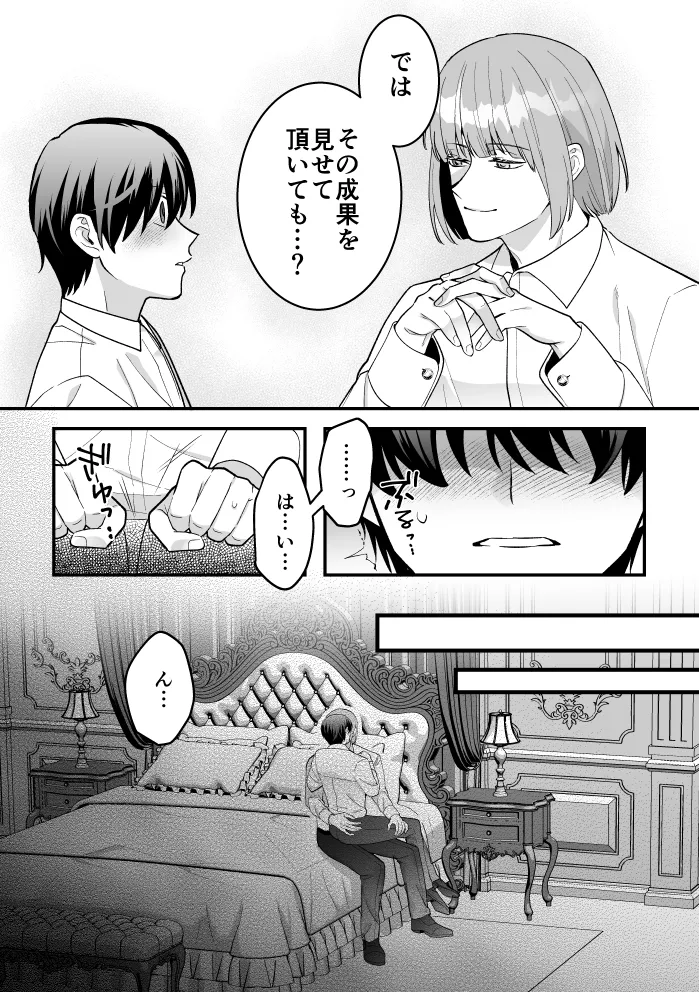 หน้า 31