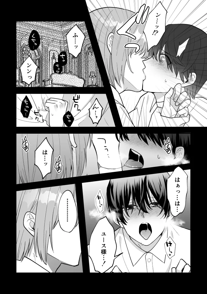 หน้า 33