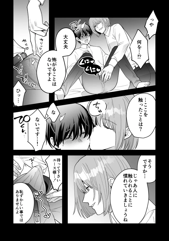 หน้า 35