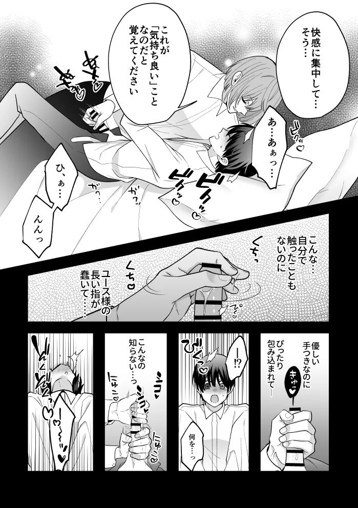 หน้า 36