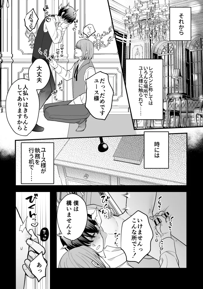 หน้า 38