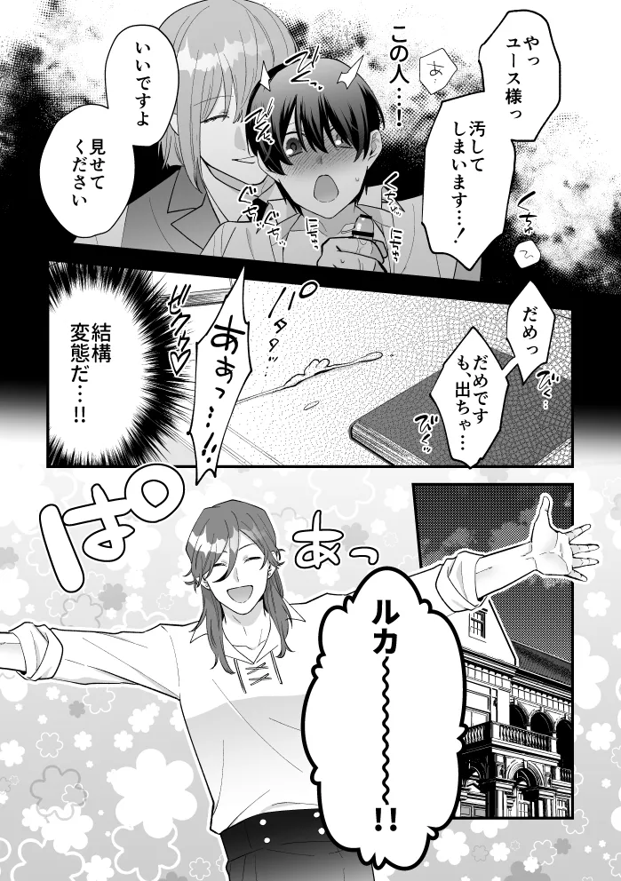 หน้า 39