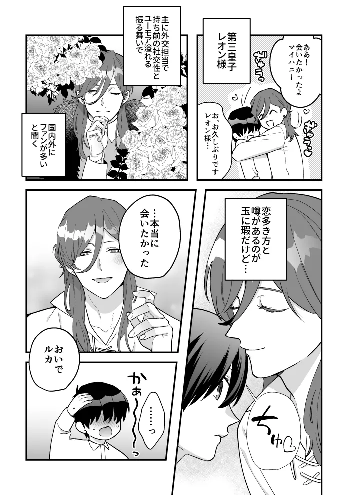 หน้า 40