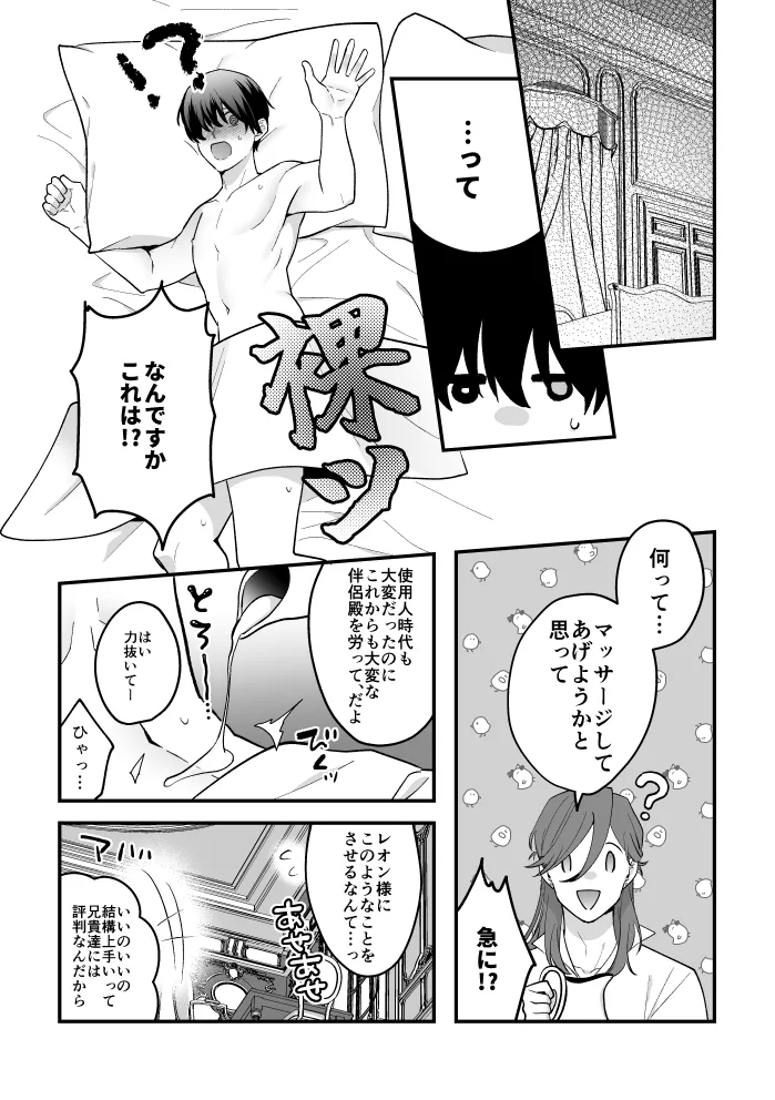 หน้า 41