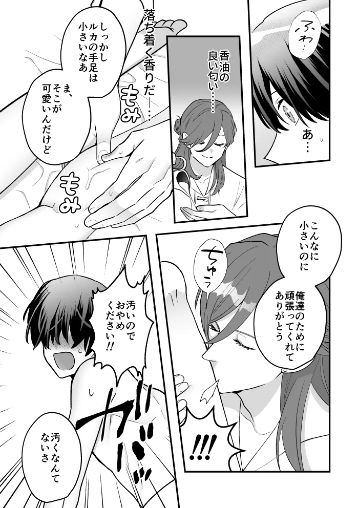หน้า 42