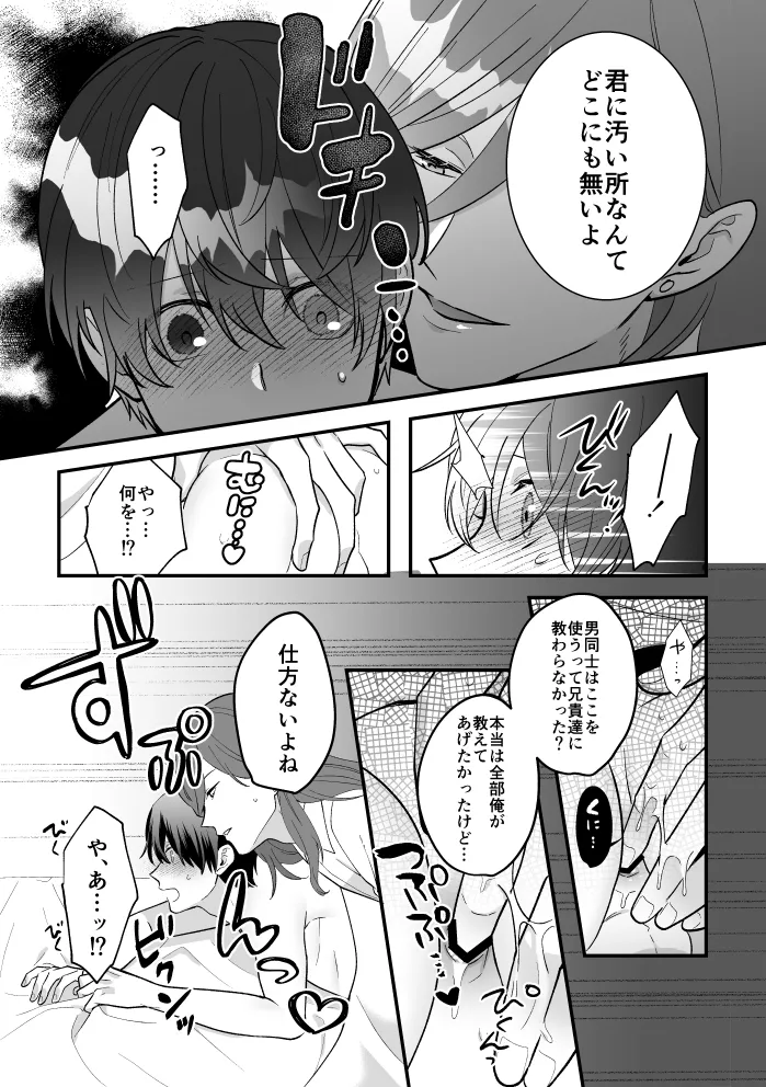 หน้า 43