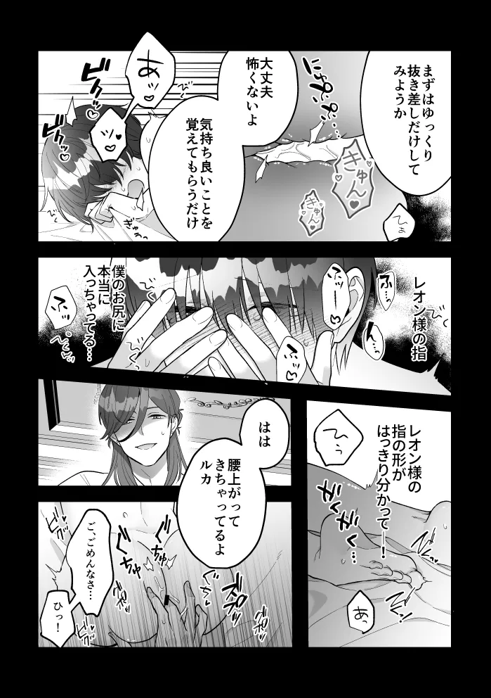 หน้า 44