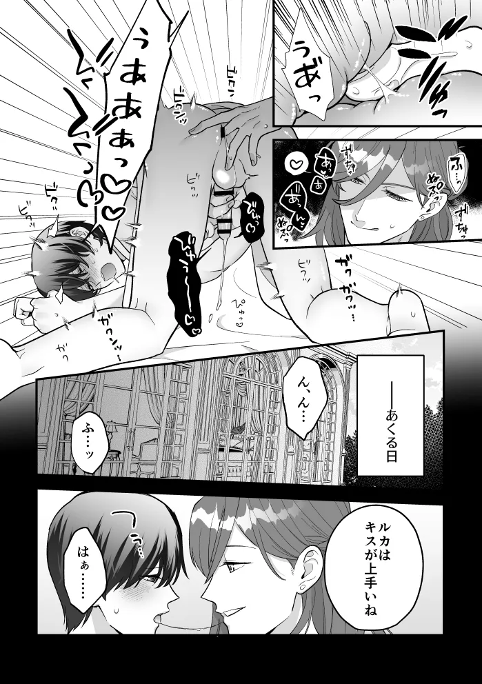 หน้า 46