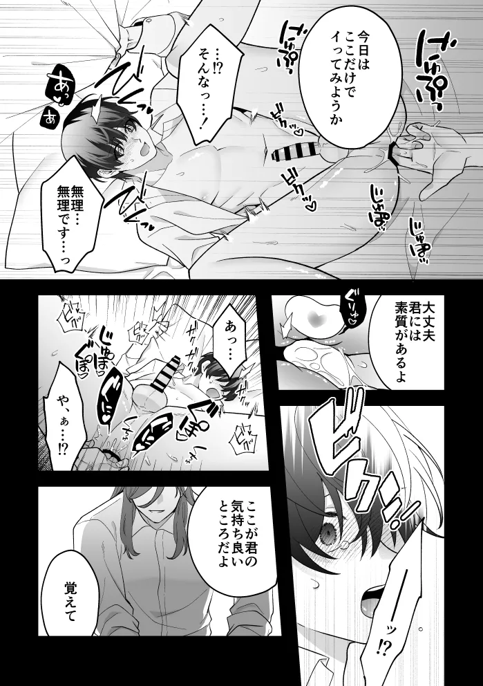 หน้า 49