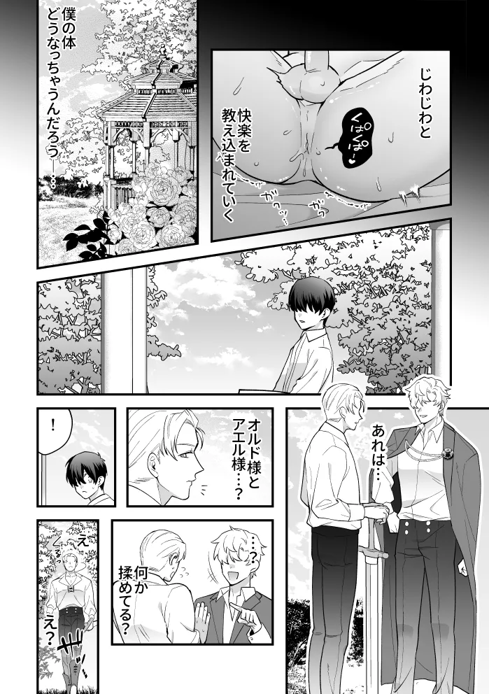 หน้า 51