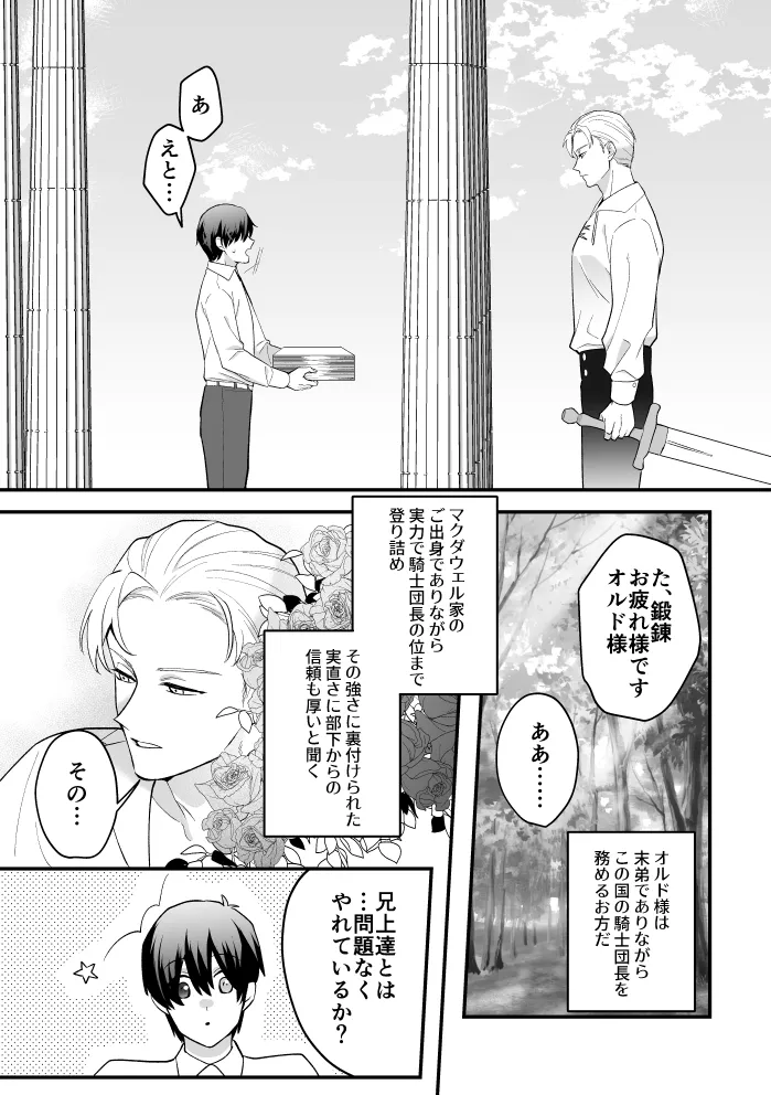 หน้า 52