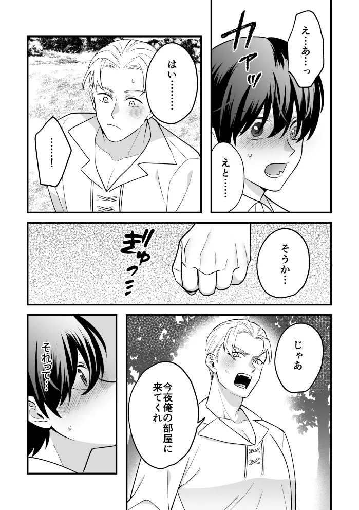 หน้า 53