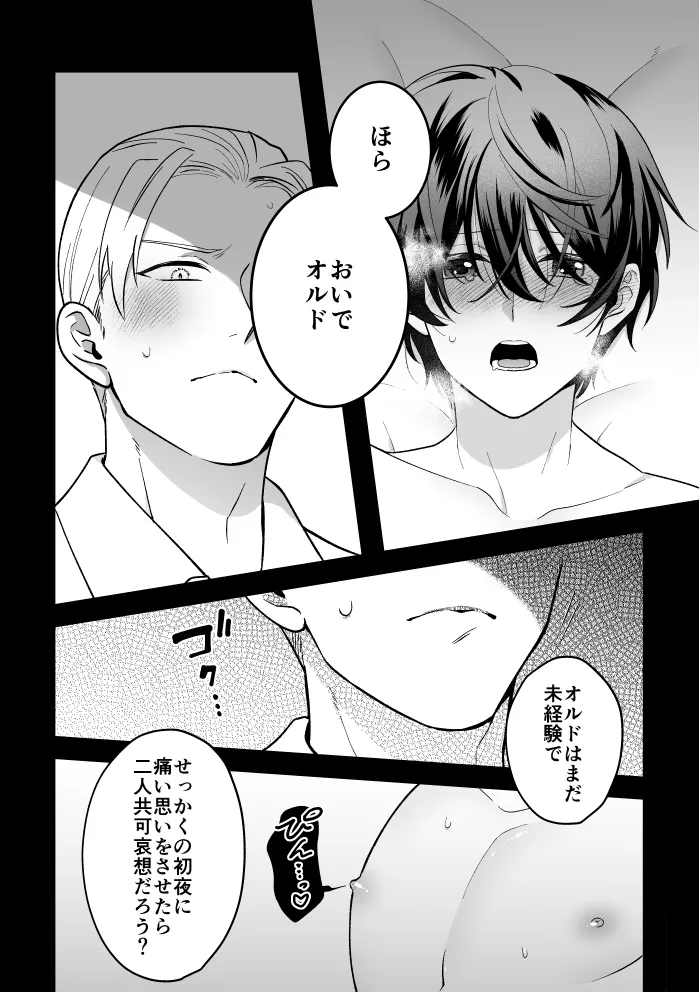 หน้า 55