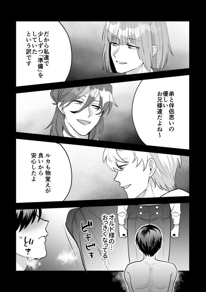 หน้า 56