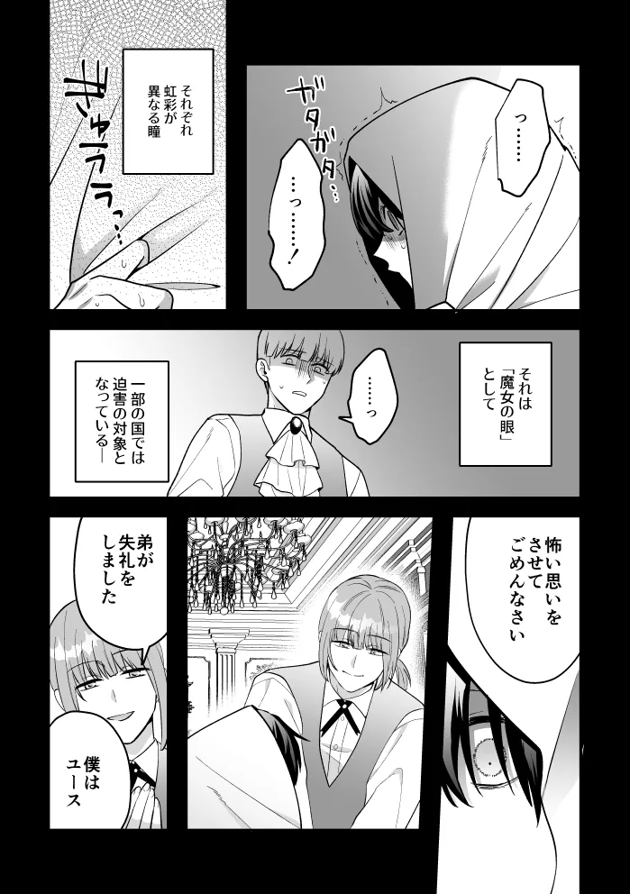 หน้า 61