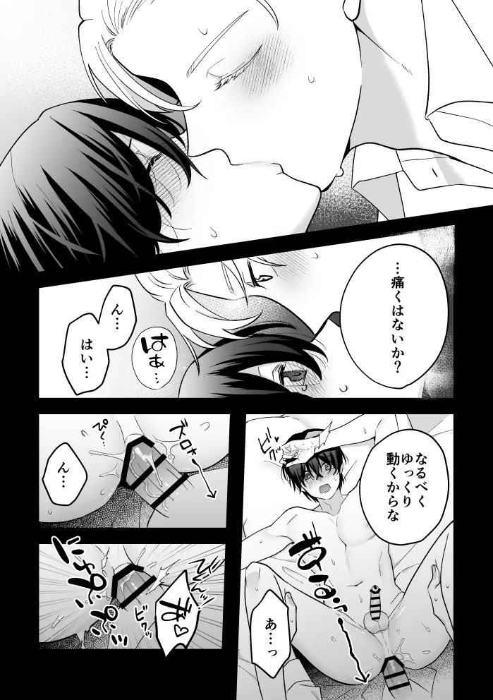 หน้า 65