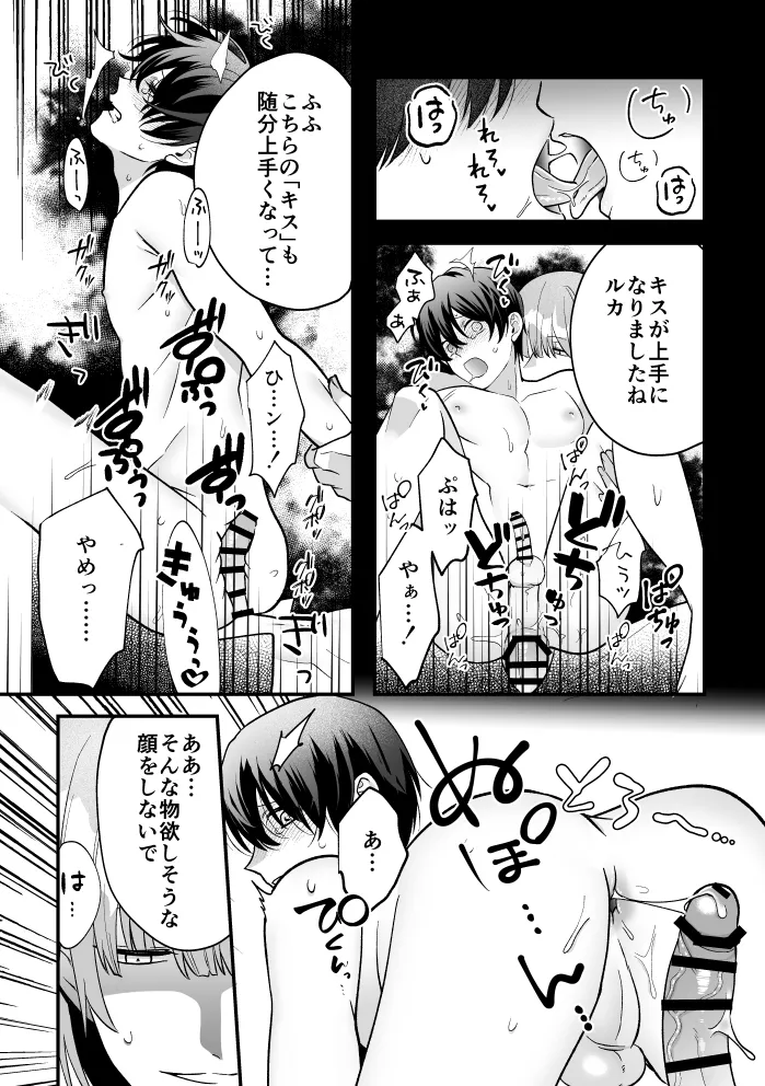 หน้า 72